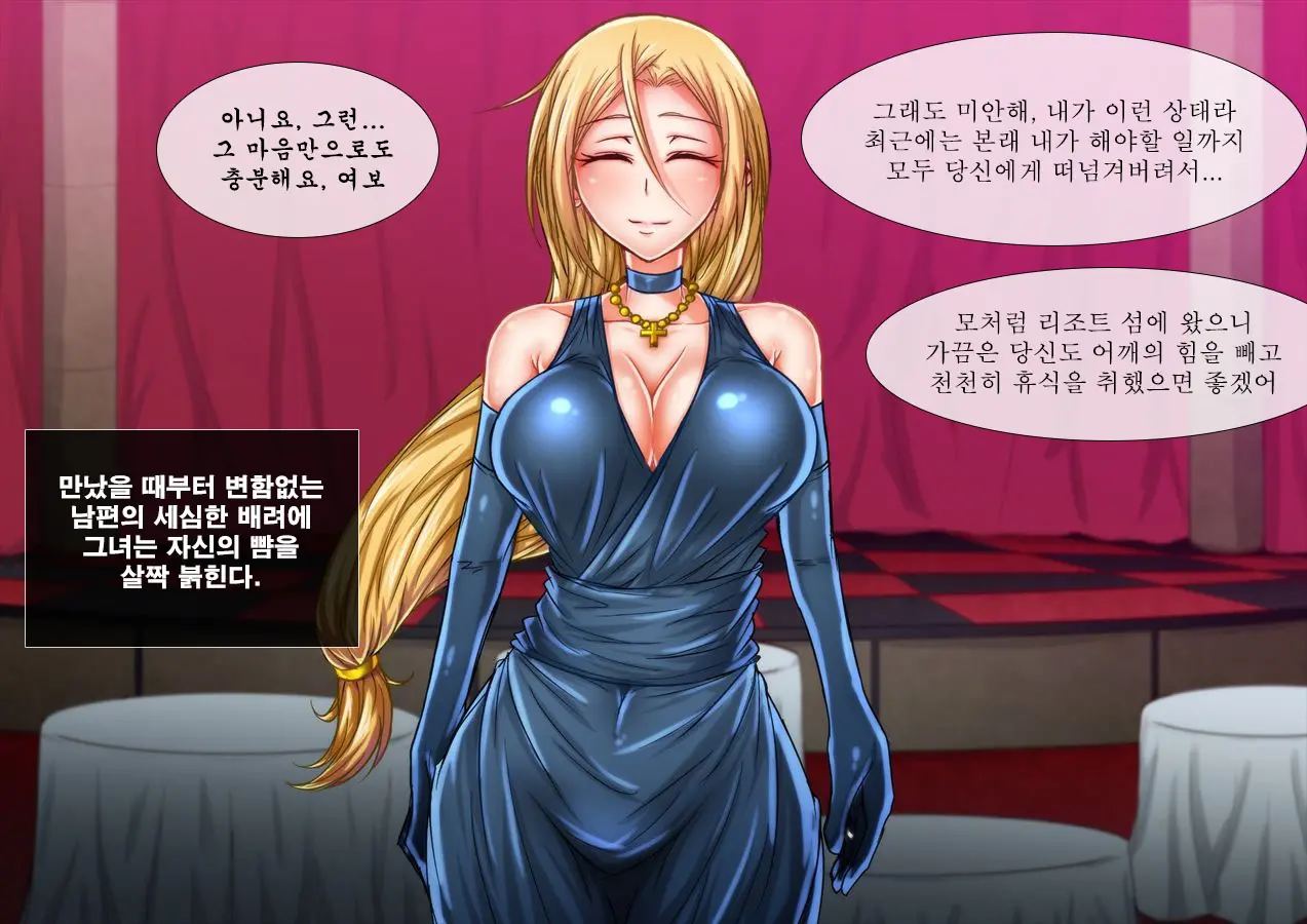 Taima No Reikoku Vol. 02 ~Haitoku No Kaizou Netorare Choukyou~ | 퇴마의 예각 Vol.02 ~배덕의 잠자리 개조 조교~